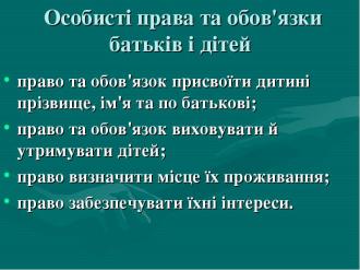 /Files/images/прав.jpg