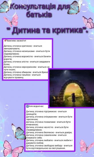 /Files/images/vka_psiholog/photo_2025-04-02_12-33-23.jpg