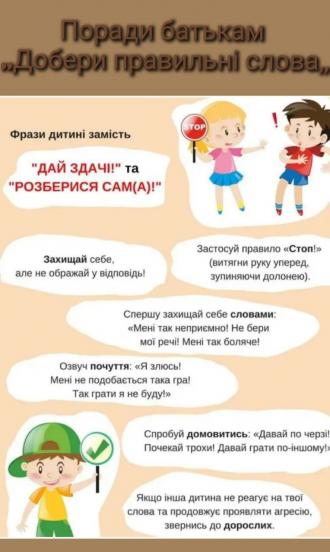 /Files/images/vka_psiholog/photo_2025-04-02_12-33-43.jpg