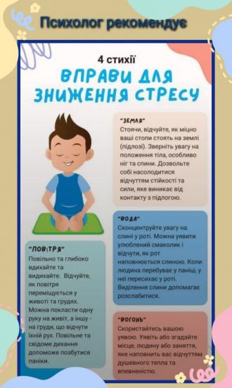 /Files/images/vka_psiholog/photo_2025-04-22_17-17-19.jpg
